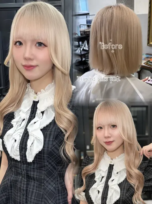 【プルエクステ】💎最高級ダイヤ毛質💎52センチ　６０枚