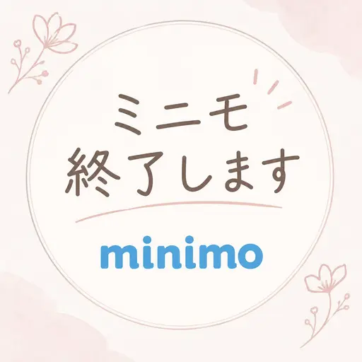 【ミニモ終了します🙇】ホットペッパーでお得なクーポンご用意しております!!