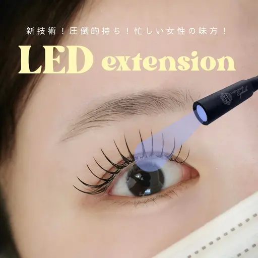 ☆圧倒的持続力☆LEDフラットラッシュ100本