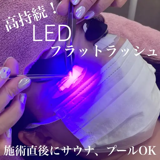 ☘️マツエク練習モデル募集【最新LED】フラットラッシュ80~100本☘️(詳細内容は全てご確認の上、ご予約下さい)