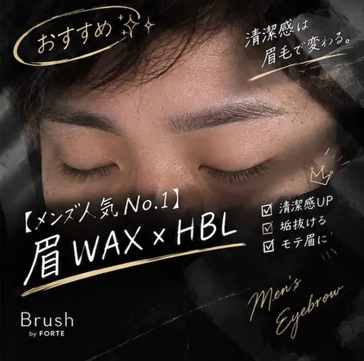 【❤️🔥9/202⃣名様限定クーポン👦🏼✨️¥4980➡️2980❤️🔥】メンズアイブロウWAX💎