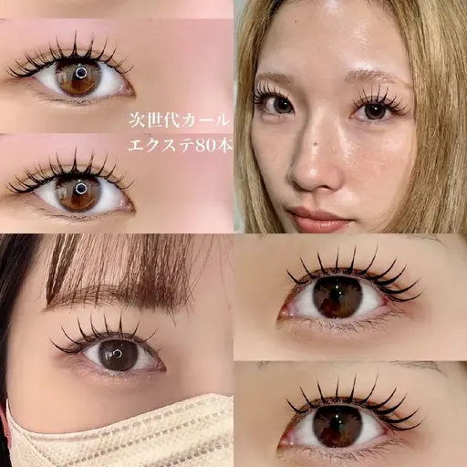 パーマエク