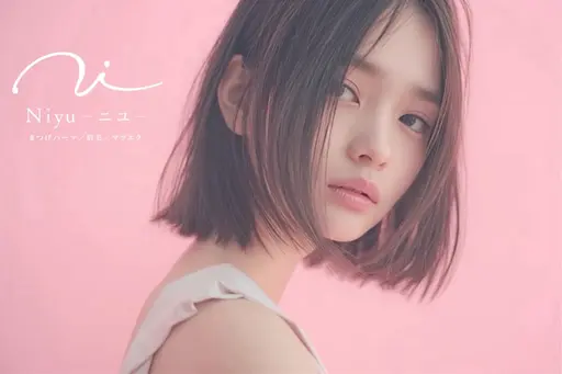 🤍下まつ毛エクステ(〜50本迄)※補足説明を必ずご確認ください