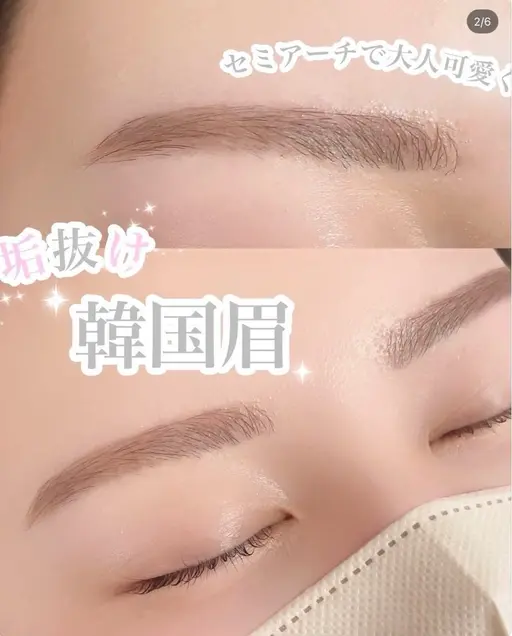 【6/3 9:30】眉毛ワックスのモデル様募集🎀 ※毛が少なすぎない方
