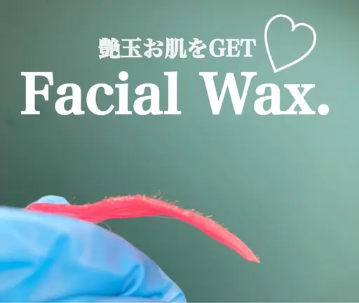 ✨フェイシャルワックス✨💆♀️透明感が出る艶肌ゲット🧡