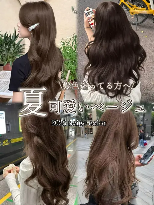 ✨平日限定✨前髪カット＋ケアカラー＋超音波クイックトリートメント