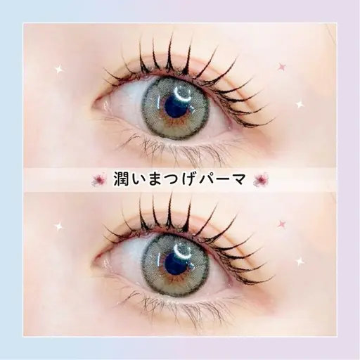 【平日限定】🫧🧸口コミ投稿で限定価格！潤いまつげパーマ🧸🫧　【2990円】[新大宮　奈良]