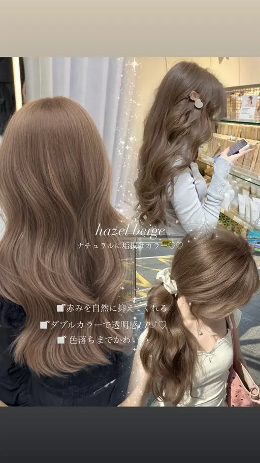 【限定価格💖】ブリーチなしダブルカラーで透明感🆙💕＋髪質改善トリートメント付き🫧色落ちまでかわいく💖