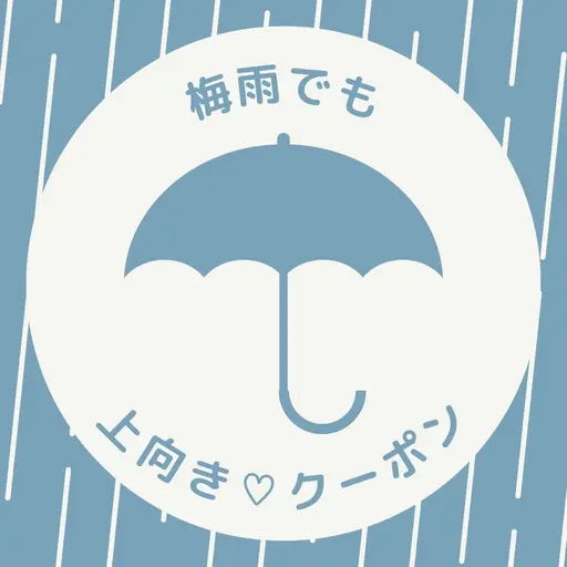梅雨☔️でも上向き♡まつ毛パーマ+コーティング付き♡