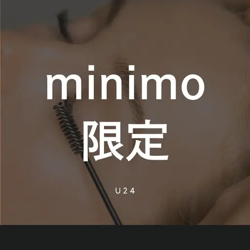 【🌸学割U24🌸】minimo限定｜韓国束感マツエク★Wフラット70束 ¥8,700→¥6,990