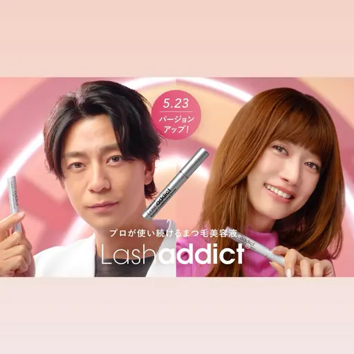 ラッシュアディクト👀✨