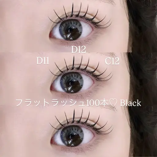 束感仕上げマツエク～120本＊オフ込み