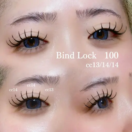 ✨バインドロック80束✨(オフ+550円)