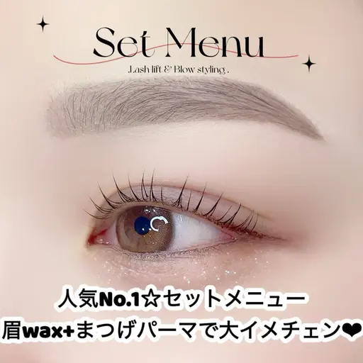 【似合わせSET🕊️】眉WAX+まつげパーマ