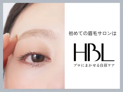 HBL