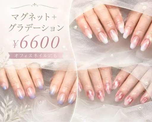≪オフィスネイルおすすめ≫マグネット×グラデーションネイル¥6600