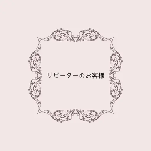 フェイスWax&HYDROJELLYMASK【2回目以降】
