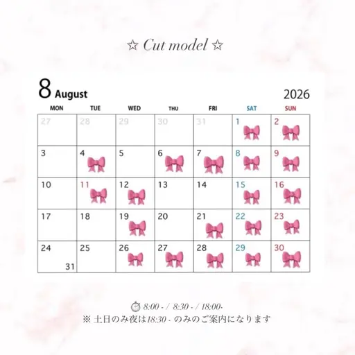 one color model 営業内施術可能 ※詳細をご覧下さい