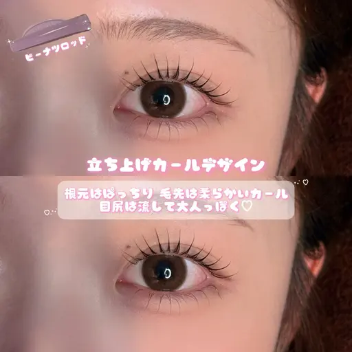 【7月クーポン🤍🫧】上下まつ毛パーマ(ラッシュリフト)💫