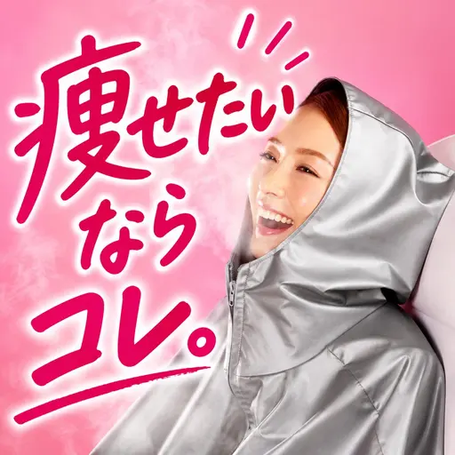 1番人気🔥プレミアムダイエットコース
