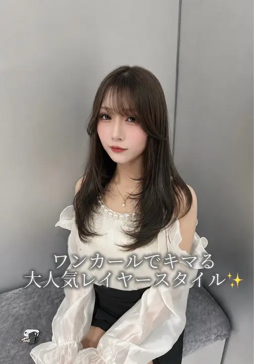 【8.9月限定価格✨️】似合わせカット+透明感カラー+Aujua3ステップ超音波TR《新宿/レイヤー/ロング料金なし