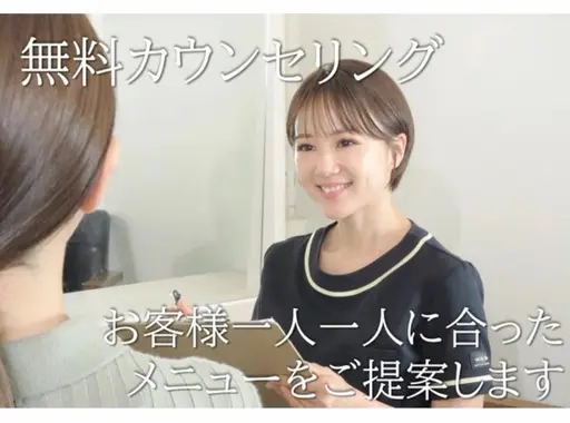 【迷ったらコレ】プロが肌診断♪あなたに合うメニューを施術