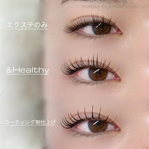 (＆Healthy)アンドヘルシー➕カラーエクステ120本