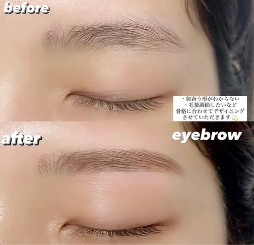 🌿眉ワックス,カット,メイクお仕上げ