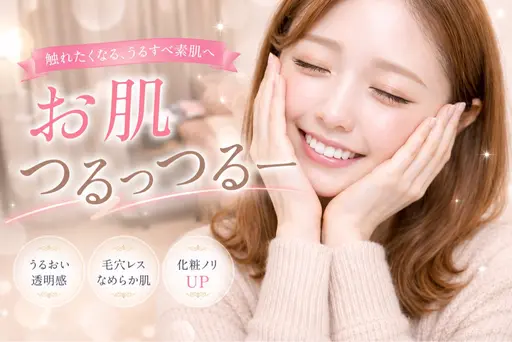 【顔脱毛💆‍♀️】産毛さえも無くしてツルッツルのたまご肌に✨