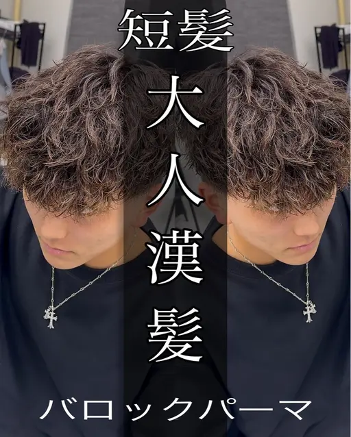 【平日限定40%OFF】学割もいらない◎ メンズカット⚡️