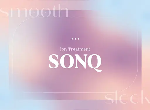 ✰数量限定✰潤いまとまり🫧〈ホームケアTR付き〉SONQトリートメント+カラー 6600