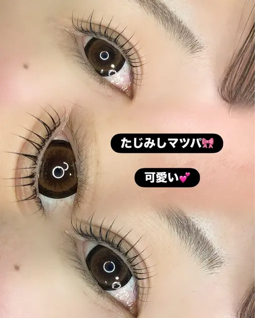 ミニモ学割🎀【u24)上まつ毛パーマ💎