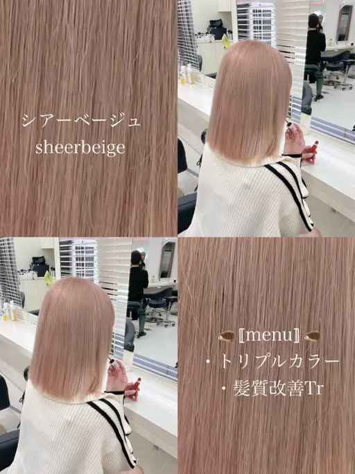 〚🤍人気No.1🤍〛✨ケアブリーチ無料✨Wカラー+髪質改善トリートメント+炭酸spa🕊️