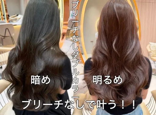 人気沸騰中⭐️ブリーチ無しダブルカラー🌈+カット+✨1step髪質改善トリートメント🔥🔥