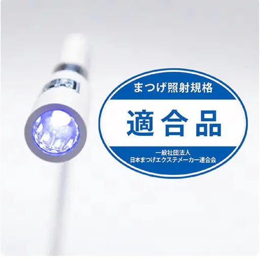 🉐直前🈹LEDエクステフラット120本🉐