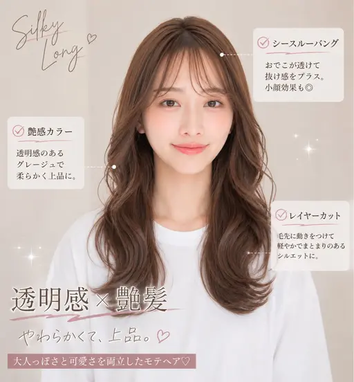 【ご新規様限定✨】似合わせワンカラー💫