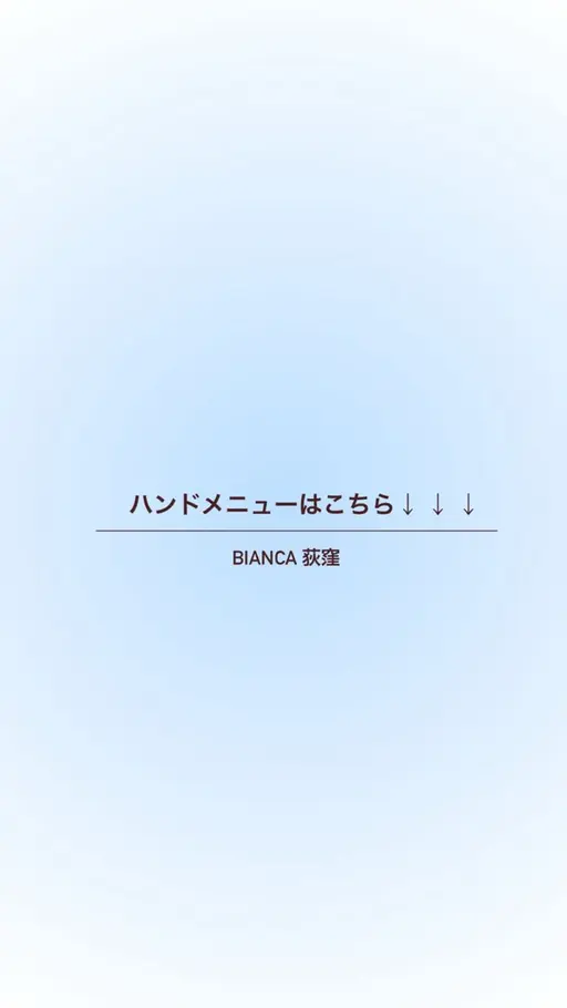 【 ハンドメニュー💅🏼のご予約はこちら⬇️ 】