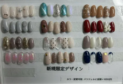 オフなし・【新規様限定デザイン🎨✨】12つの中からお選びいただけます💕※カラーやデザインの配置は変更可能です🙌🏻