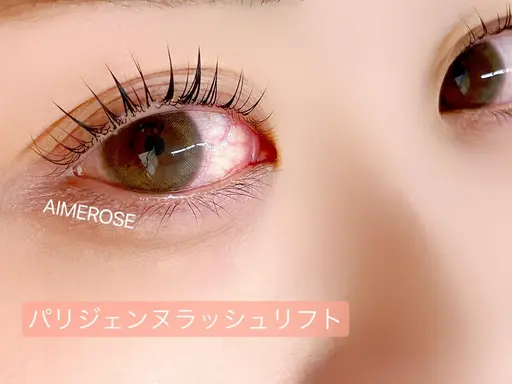 パリジェンヌラッシュリフト or デザインまつげパーマ