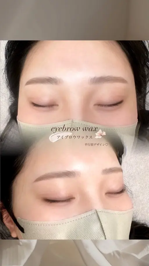 眉毛ワックス➕間引き🫧