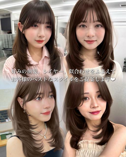 🌈レイヤーカット&外部補修トリートメント❣️長さを切りたい!ミディアム、ロングレイヤーを入れたい方お任せください❤︎