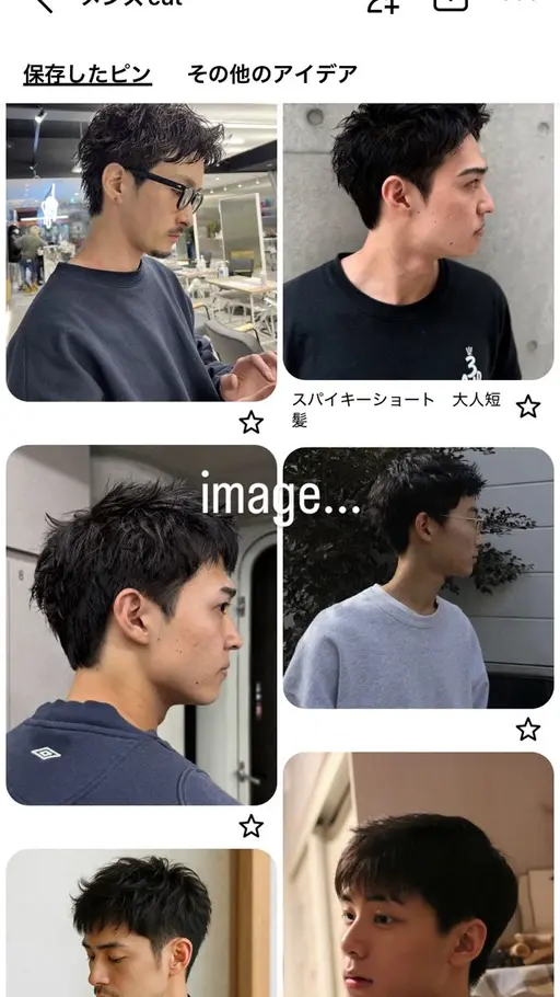 メンズカット ✂︎