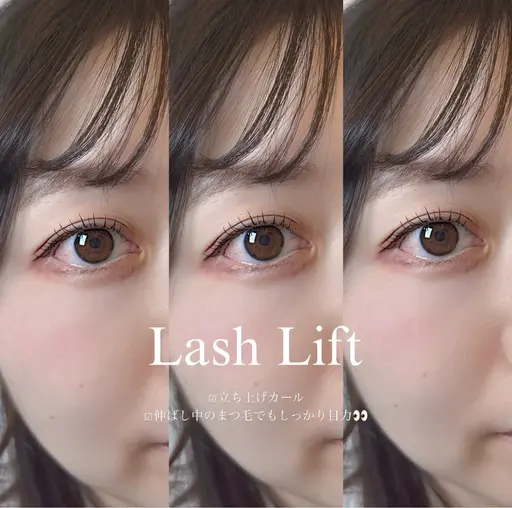 しっかり上がる👀✨️フラットラッシュまつ毛パーマ🎀【美容トリートメントコーティング付💗】