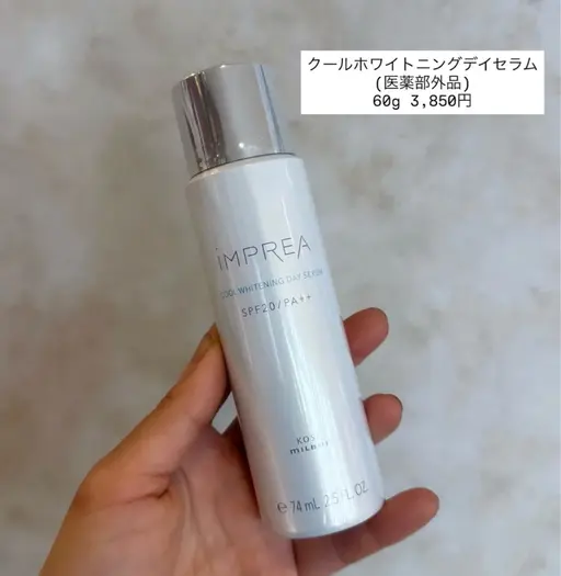 【CUT + ヘッドスパ ✨\ホワイトニングデイセラム付きクーポン/】