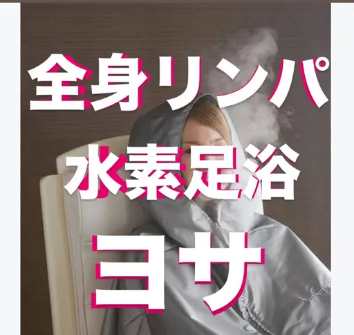 1番人気ダイエット🔥プレミアムダイエットコース