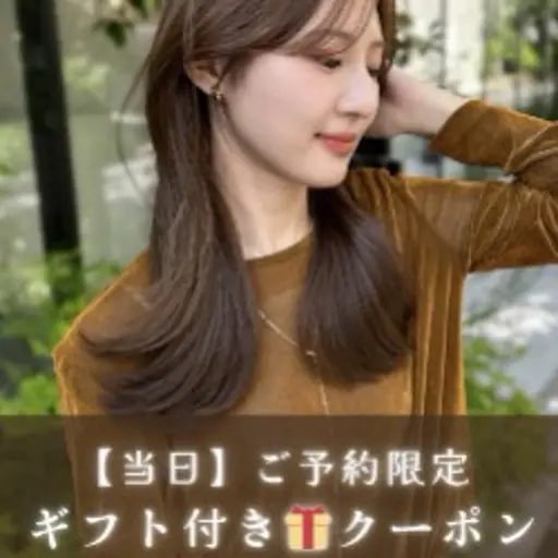 【当日ご予約限定☆】カット+高発色カラー+フローディアTR&ギフト付