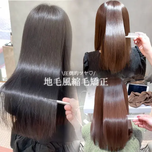美髪が叶う💘✨カット+髪質改善縮毛矯正+高保湿3stepトリートメント