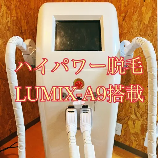 メンズヒゲ脱毛まるっと全部
