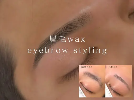 アイブロウスタイリング🥸🎀メンズも◎¥7000☞ ¥5000
