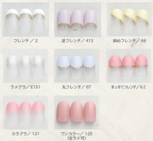 メニュー【オフなしのお客様】シンプルコース(ワンカラーorグラデーションorフレンチに選べるストーン)